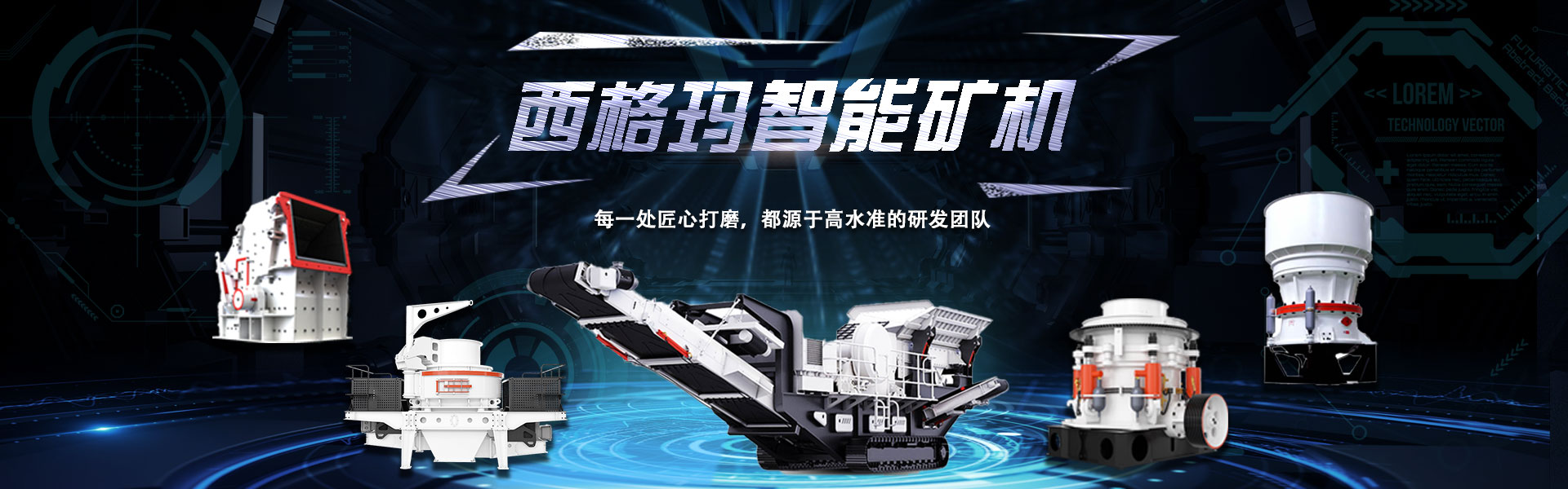 开云体育官网矿机产品中心